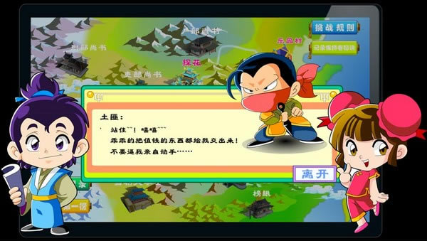 һѧϰ԰ءһѧϰ԰ v1.1.0.10 ٷ汾