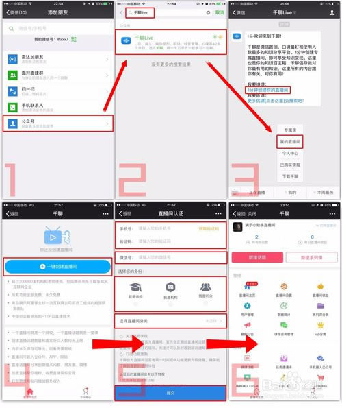 ǧvipر桿ǧĵpc v4.2.3 Vipر
