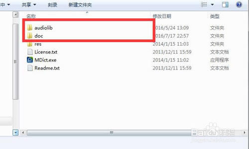 MdictءMdictʵԴ v2.0.10 ٷ°-վ