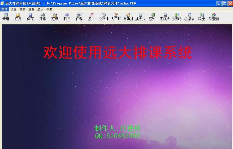 ԶſϵͳءԶſϵͳѰ v7.7 ٷ汾(ע)