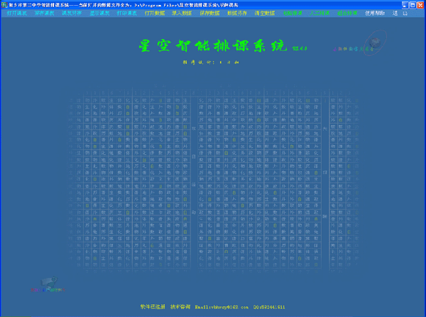 ǿſϵͳءǿſϵͳ v19.05.18 ٷ汾