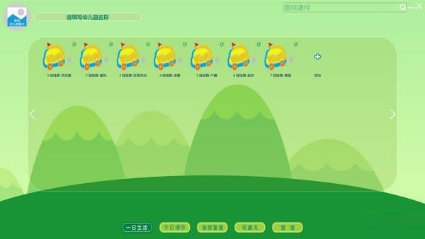 ·׽ء·׽ֹٷ汾 v2.1.1 Ѱ
