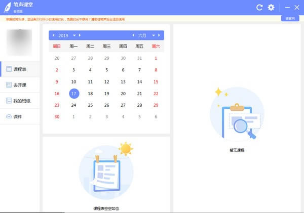 õpcءѧ v1.32.138 ٷ汾