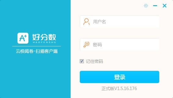 УľϵͳءУľϵͳpc v1.5.16 ٷ汾