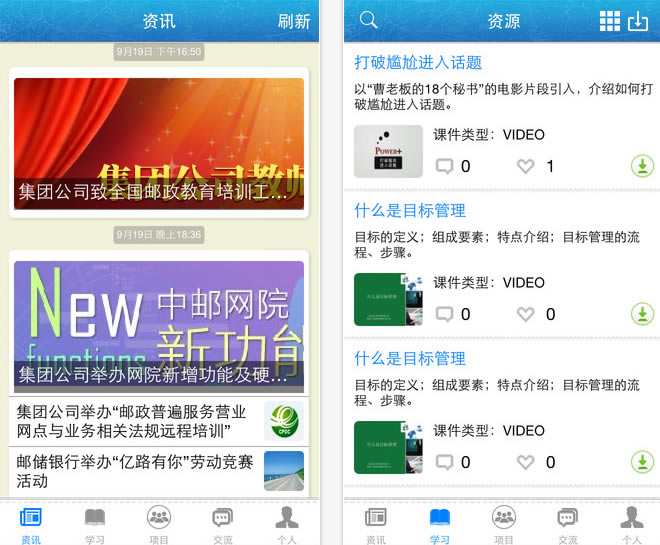 Ժpc桿Ժͻṩ v2.8.1616 ٷ汾