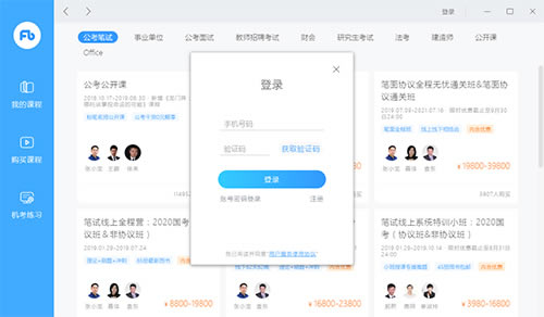 ۱ֱεpcء۱ֱεԿͻ v 4.0.0.1413 ٷ汾
