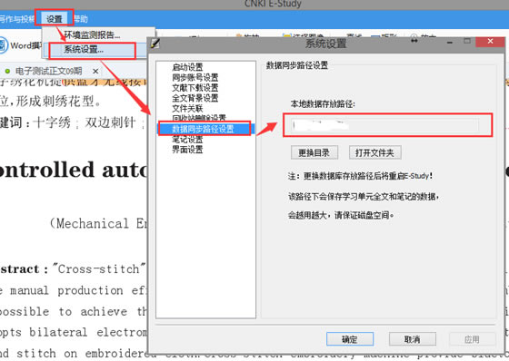 ֪ѧ԰泣2