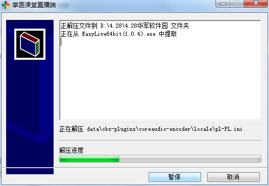 ҽõpcءҽõpc v1.0.4 ٷ汾