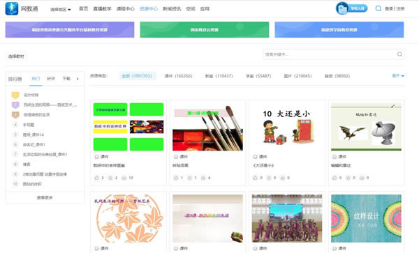 ͨpcءͨpc v3.9.1 ٷ汾