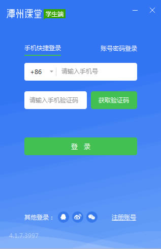 ̶ݿء̶ݿõpc v4.3.2.10106 ٷ汾