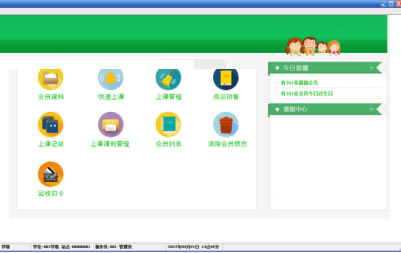 ѶṩءѶ̹ v7.0.1.0 °