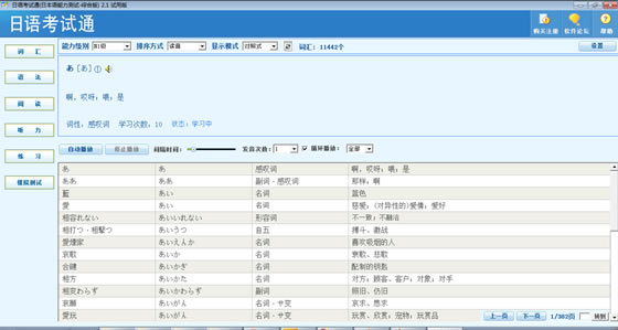 ￼ͨء￼ͨر v2.5 Ѱ