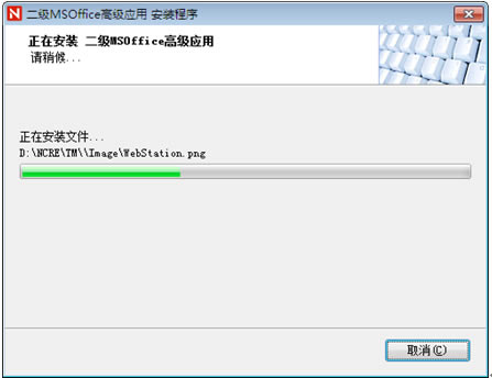 ˼·ȿͨMSװ5