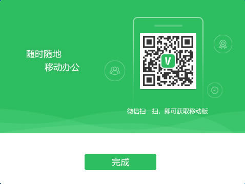 VУ԰氲װ