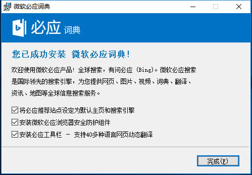 Ӧʵpc桿Ӧʵصpc v3.5.4.1 ٷ汾