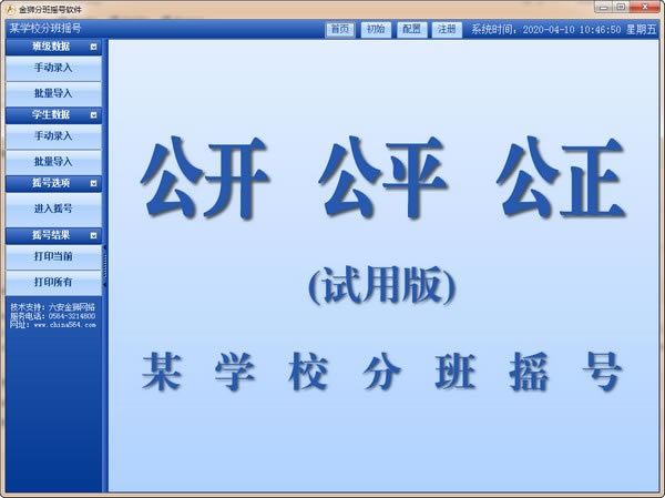 ʨҡṩءʨְҡ v5.0 ٷ汾