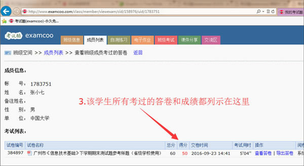 Կpc桿Կpc v6.6 PC°