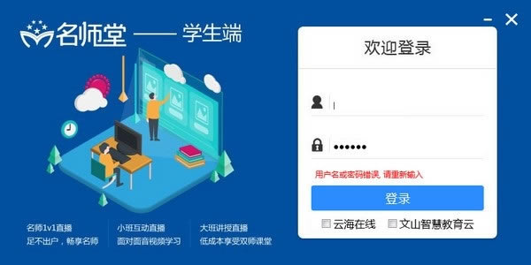 һpc桿һѧ v1.3.0 ٷ汾