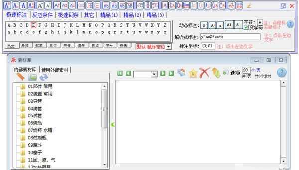 ѧءѧ v6.5 ٷ汾