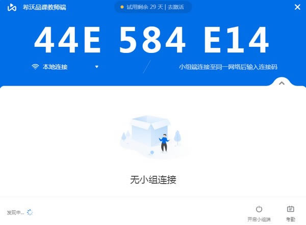 ϣƷνʦءϣƷνʦ v1.1.0.1778 ٷ汾