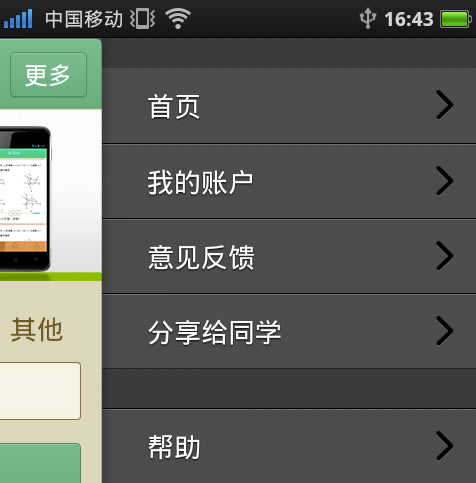 ΢ʦõpc桿΢ʦԿͻṩ v8.2.2 ٷ°