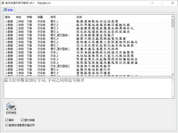 ͷѧϰءͷѧϰ v0.1 Ѱ