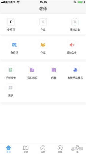 ƽ̨ƿͻṩ v3.10.2 ٷpc
