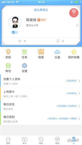 ƽ̨ƿͻ v3.10.2 ٷ԰-վ
