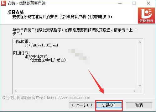 ·APP԰氲װ