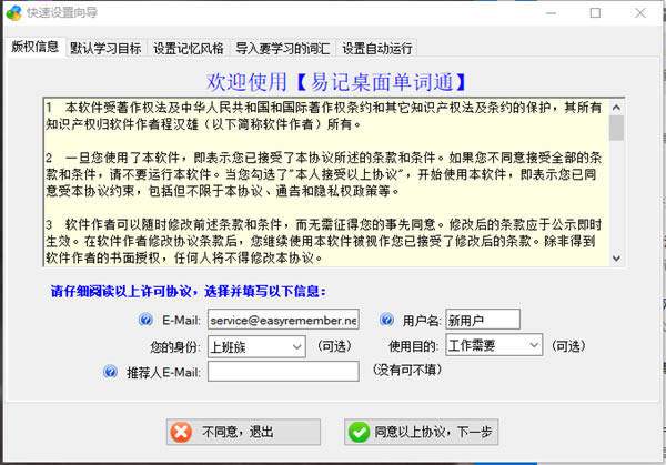 浥ͨ浥ͨ v3.6.1.5 ٷ汾