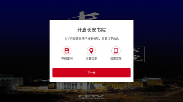 ԺapppcءԺpc v2.0.7 PC