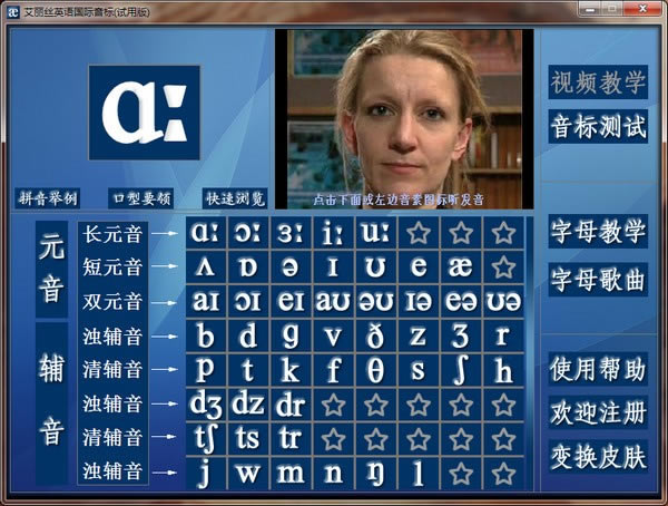 ˿Ӣرء˿Ӣ v7.0.1.0 ٷʽ
