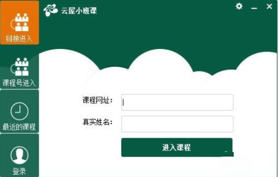 СءСοͻ v3.25.0 ٷ汾