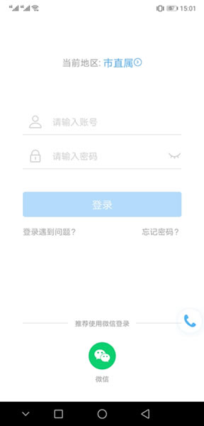 ϽءϽƽ̨ v3.1.5 ٷ¼-վ