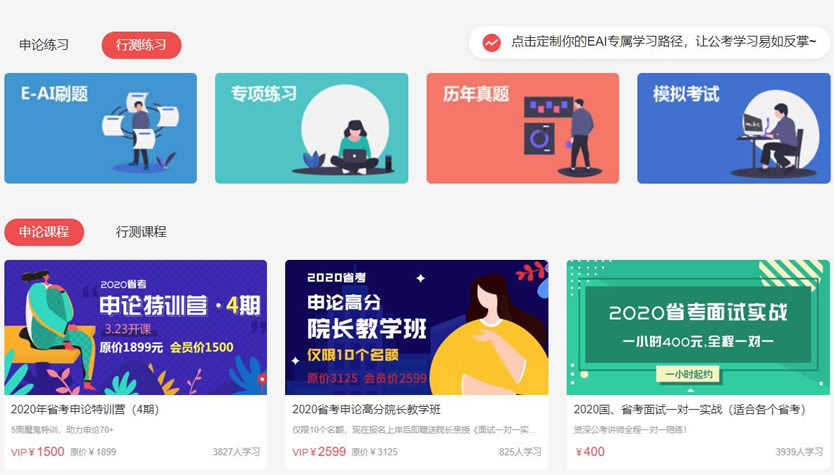 һͨءһͨpc v3.2.1 ٷ汾