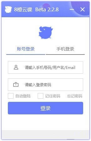 8ƿء8ƿ v3.7.7 ٷ汾