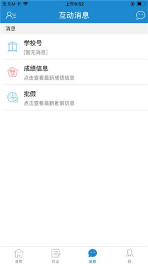 Žʹ԰桿Žʹͻ v4.1.4 ٷ԰-վ
