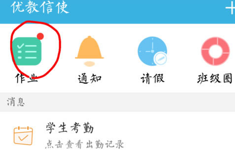 Žʹ԰桿Žʹͻ v4.1.4 ٷ԰-վ