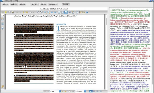 SCITranslate11ر桿SCITranslate11.0ر v11.0 VIPѰ