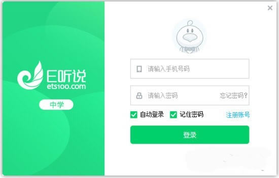 E˵ѧ°ءE˵ѧ v4.7.1 ٷ汾