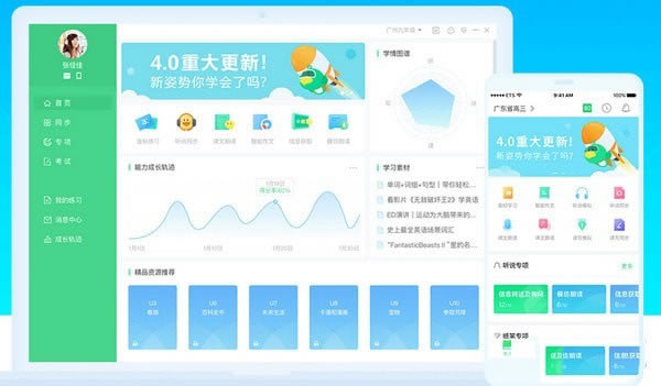 E˵ѧѧءE˵ѧٷ v4.7.1 ѧ