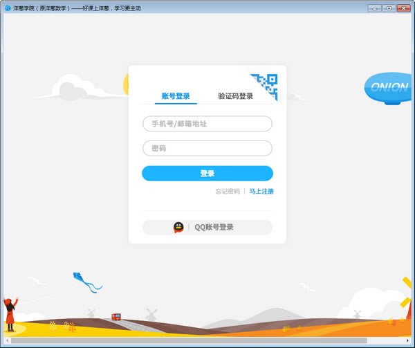 ѧԺر桿ѧԺ v3.1.0 ٷ汾