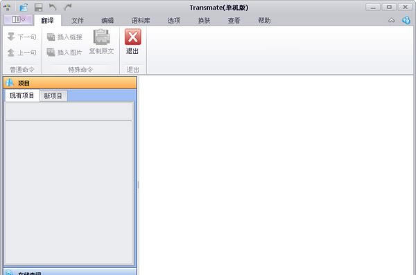 Transmateؽͼ