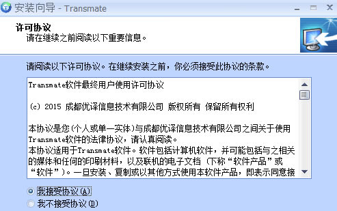 Transmateװ