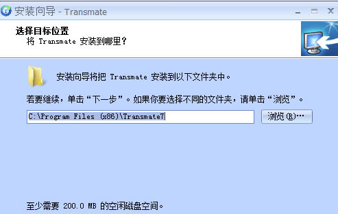 Transmateװ