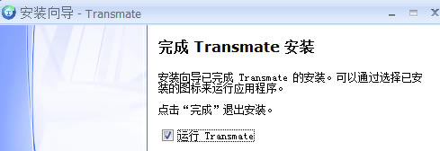 Transmateװ