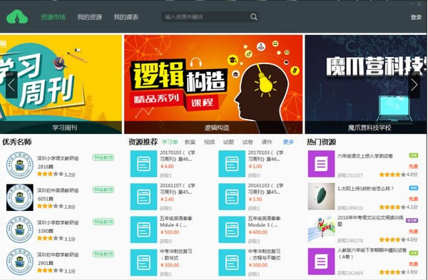 ء v4.2.11 ٷ汾