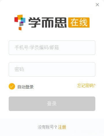 ѧ˼һһءѧ˼ v2.0.1.276 ٷ汾