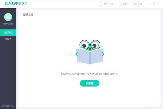¶СѧУͻṩء¶СѧУͻ v1.1.5 ٷ汾