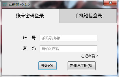 ƽ̲ءƽ̲Ŀͻ v5.1.6 ٷ汾